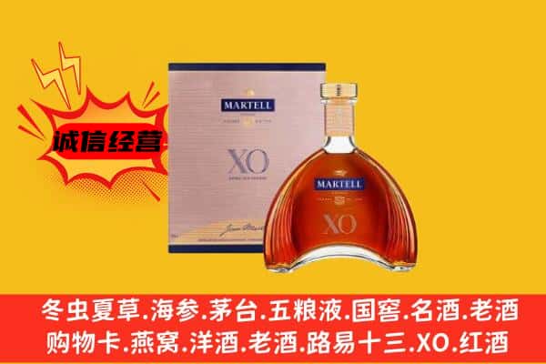 蓝山县上门回收马爹利价格