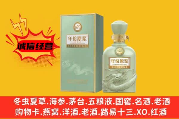 蓝山县上门回收古井贡酒价格