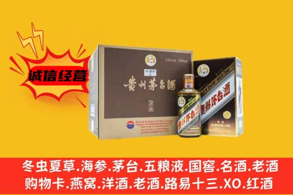 蓝山县回收彩釉茅台酒