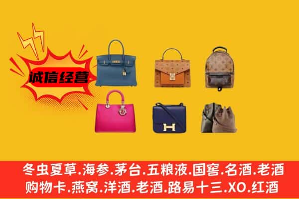 蓝山县回收名包